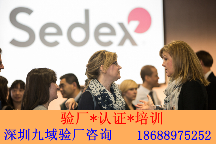 熱烈祝賀華凌×電科技SEDEX 4P驗(yàn)廠順利通過