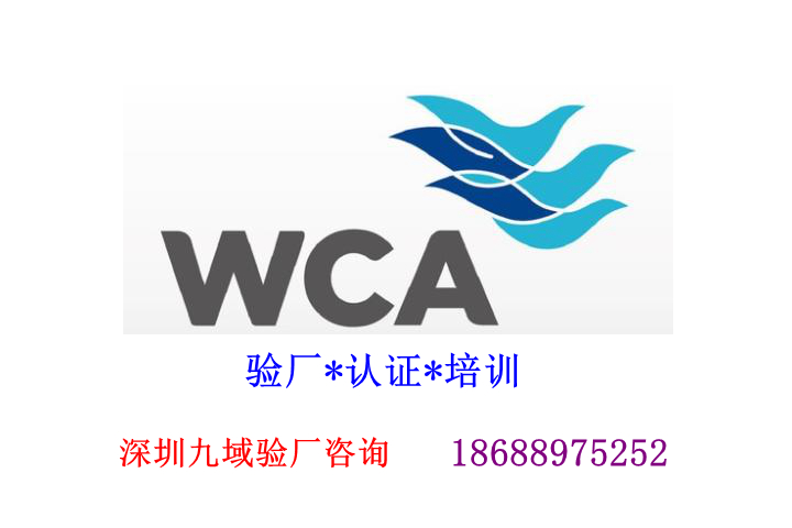 恭賀廣東WFP工廠一次性順利拿到87高分通過(guò)WCA社會(huì)責(zé)任驗(yàn)廠