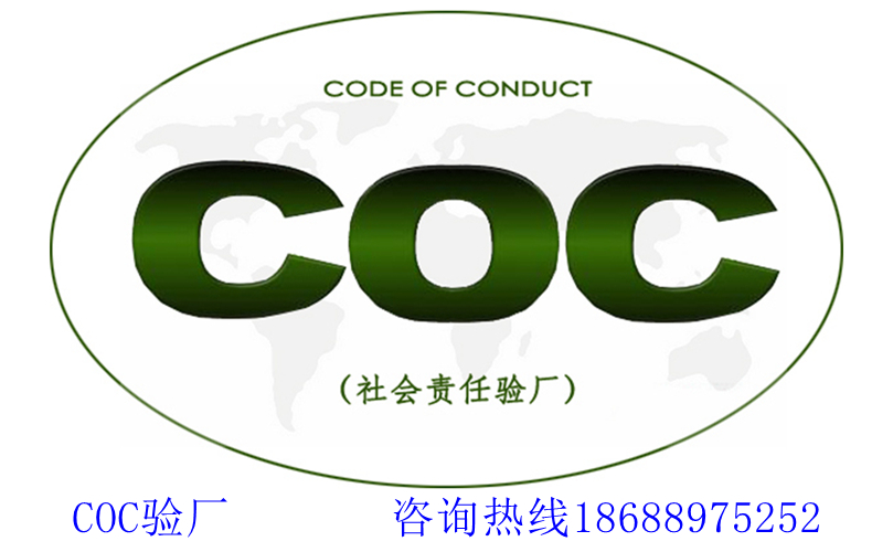 祝賀深圳XX玩具有限公司順利通過Target驗廠