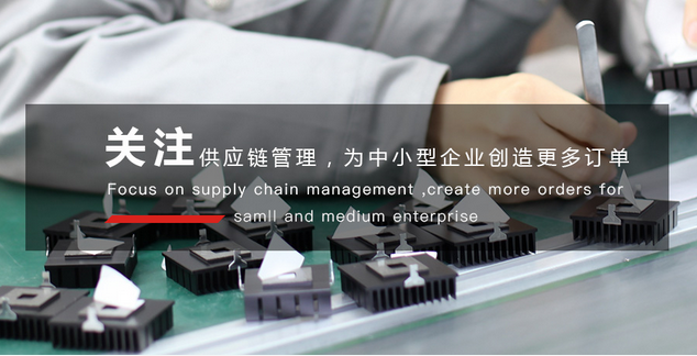 BSCI驗廠的多維度管理