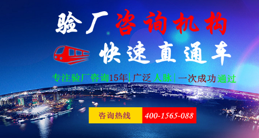 BSCI由哪幾個主要部分組成