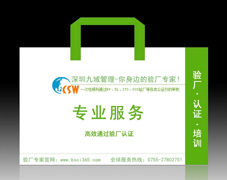 深圳WALGREEN驗廠等級如何劃分？