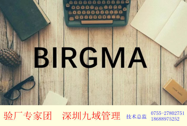 在驗(yàn)廠報(bào)告到期前，企業(yè)為什么要重視及時(shí)申請驗(yàn)廠及提交審核報(bào)告