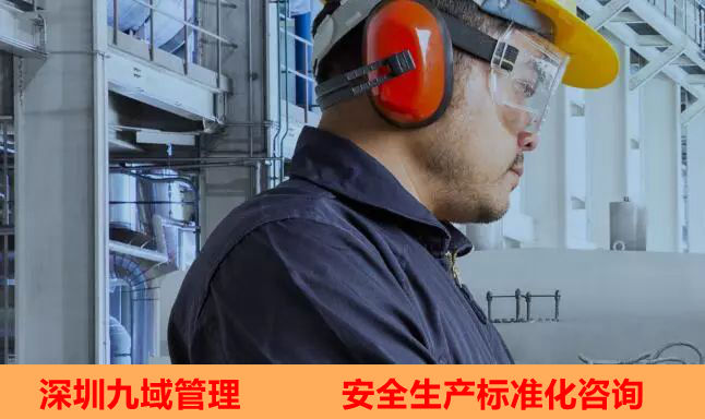 深圳紡織、服裝行業(yè)安全生產(chǎn)三級標準重點清單，請對照考評