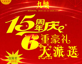 GMI周年慶期間，BSCI or Sedex只要6800，RBA or SA8000只要21800,