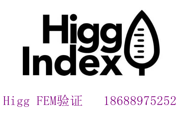 行業(yè)動態(tài)|沃爾瑪要求供應(yīng)商在2022年前完成Higg FEM自我評估和驗證！