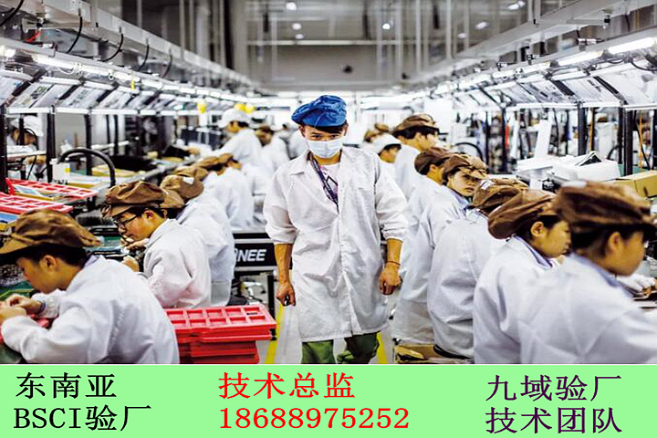 [東南亞驗廠]ETI驗廠基本準(zhǔn)則-中文和柬埔寨文