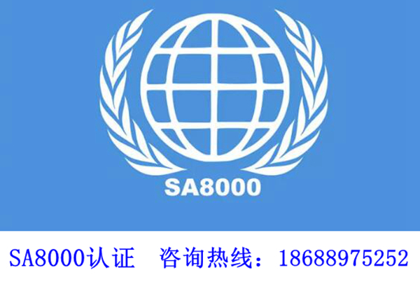 社會責(zé)任體系最大變革：SA8000認(rèn)證現(xiàn)可以使用SAI數(shù)據(jù)平臺啦！