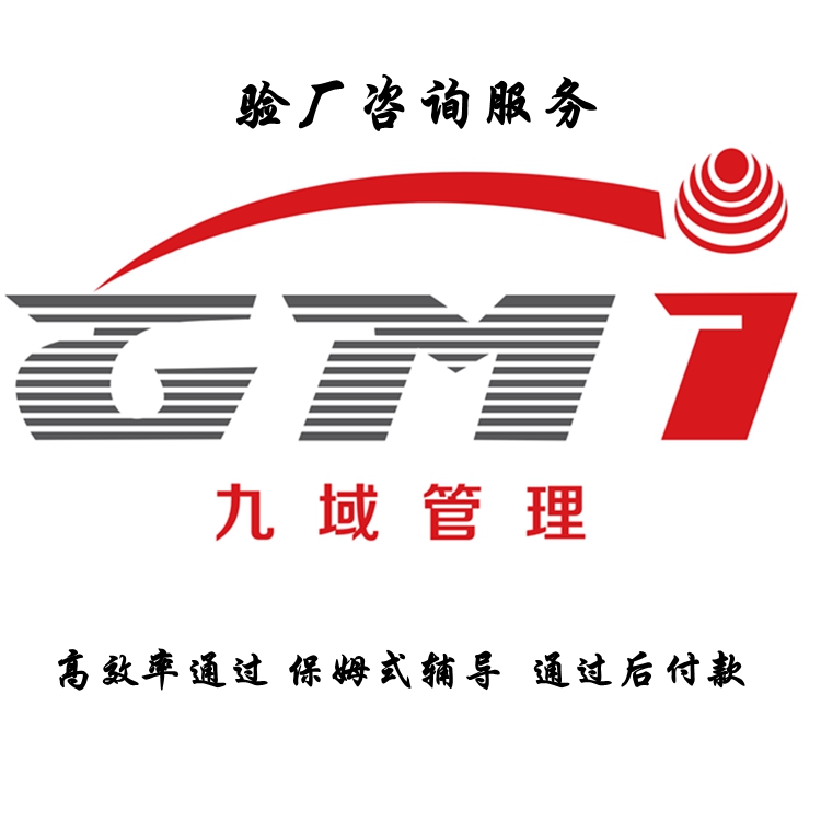 GMI認(rèn)證硬件設(shè)備儀器類清單及培訓(xùn)方案