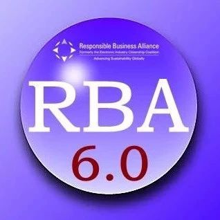 RBA驗廠顧問公司：RBA認證風險準備評估RRA
