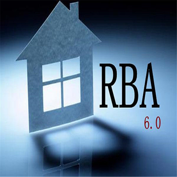 RBA驗(yàn)廠申請(qǐng)辦理步驟