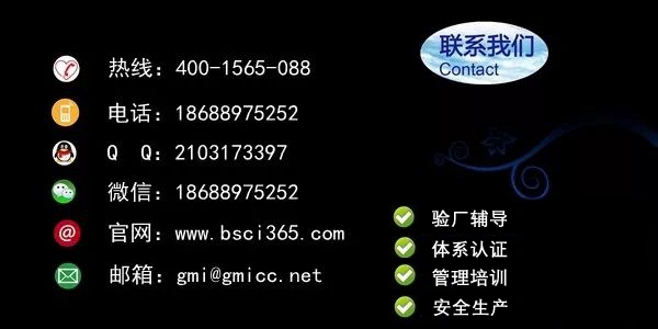 九域驗廠