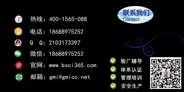 九域管理驗(yàn)廠