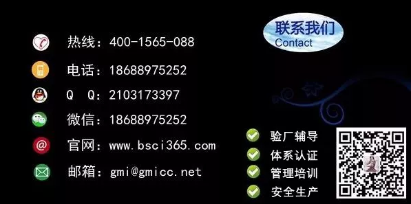企業(yè)管理咨詢