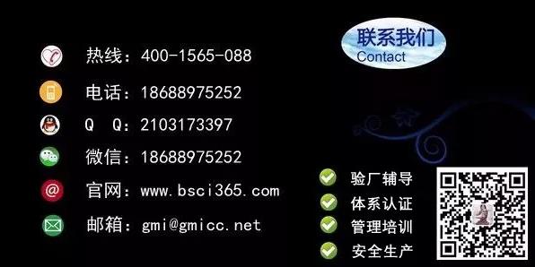 安全生產(chǎn)標(biāo)準(zhǔn)化