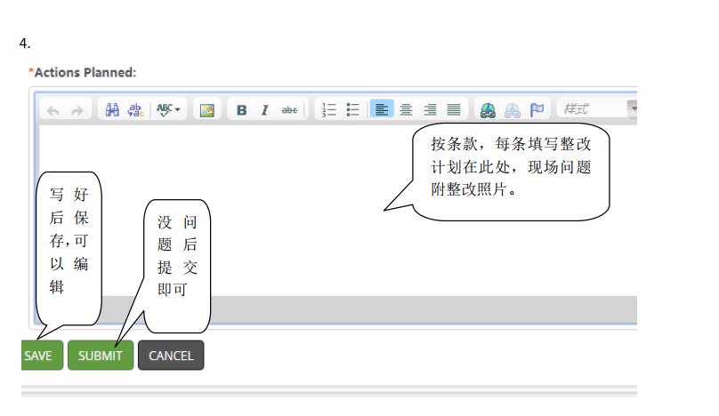 bsci認證