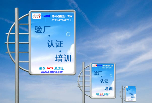 蘋果驗廠