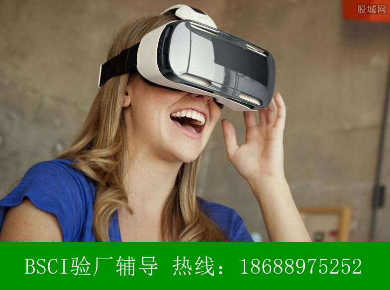 BSCI驗(yàn)廠
