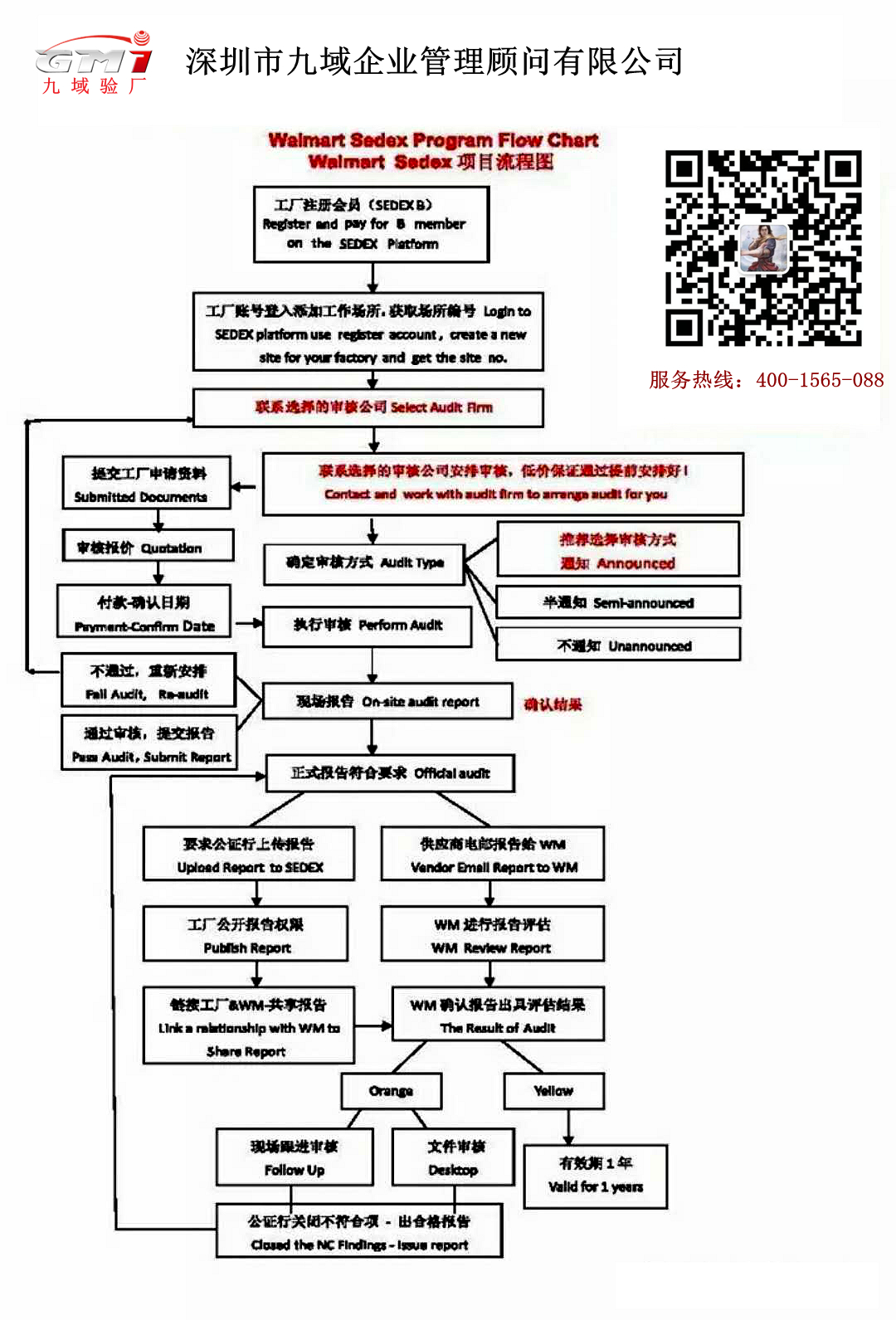 微信圖片_20171205104745.jpg